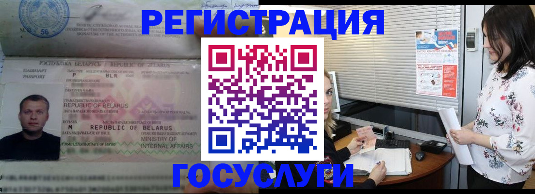 прописка от собственника в Тверской области