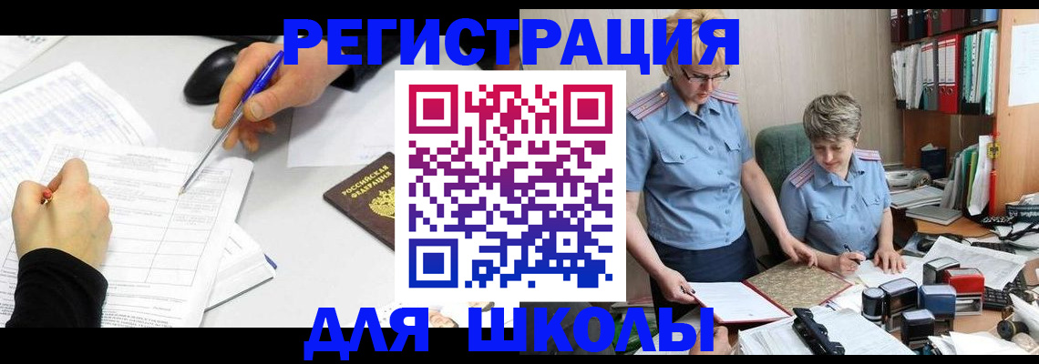 временная регистрация собственник в Тверской области