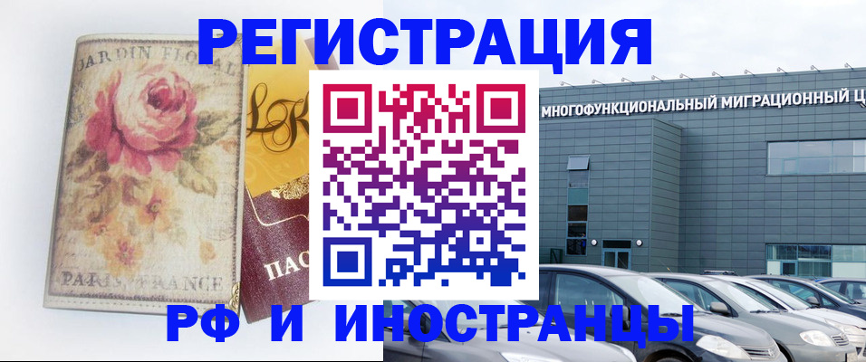 прописка законно в Тверской области