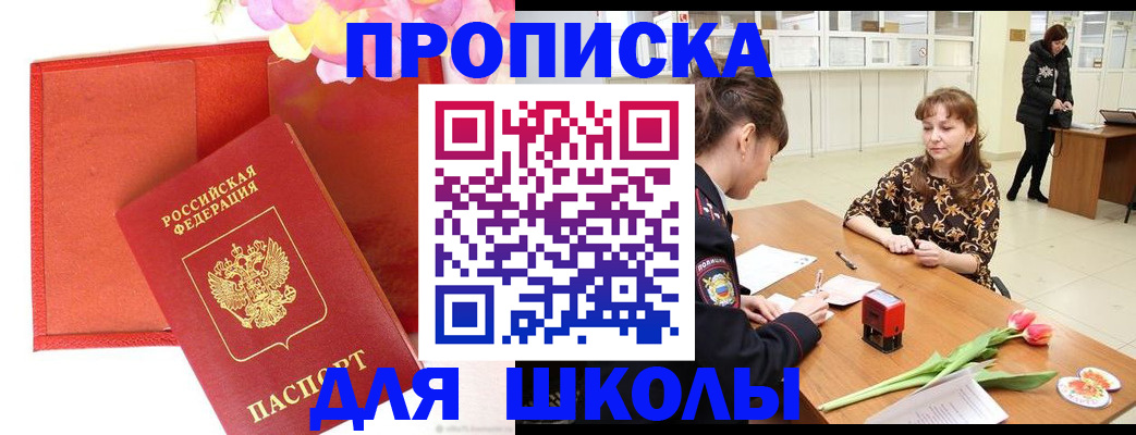 временная регистрация гарантия в Тверской области